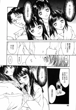 Page 284 of COMIC MEGAPLUS Vol.37