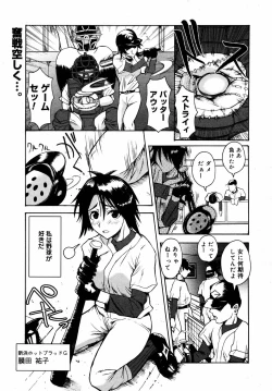 Page 327 of COMIC MEGAPLUS Vol.37