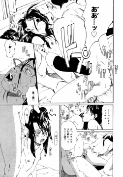 Page 377 of COMIC MEGAPLUS Vol.37