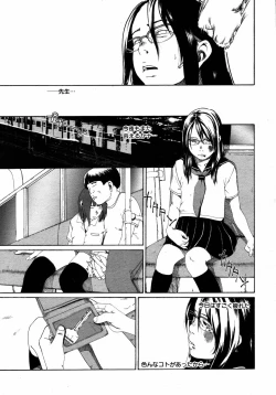 Page 379 of COMIC MEGAPLUS Vol.37