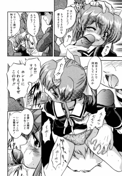 Page 52 of COMIC MEGAPLUS Vol.37