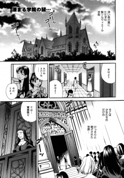 Page 83 of COMIC MEGAPLUS Vol.37