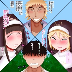 Page 31 of Mother Turned Into an Otherworldly Virgin