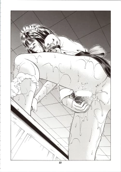 Page 82 of Fuwafuwarin Lotus+