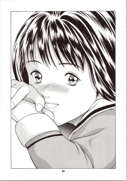 Page 85 of Fuwafuwarin Lotus+