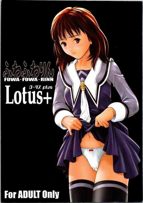 Download Fuwafuwarin Lotus+