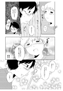 Page 6 of Take Free!