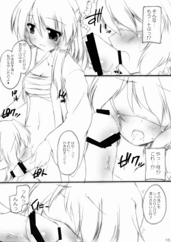 Page 14 of Tata Yonran!