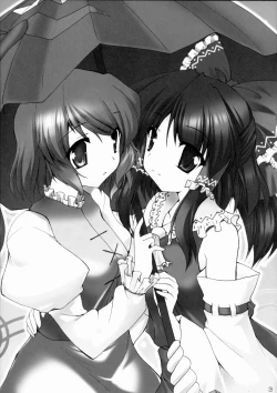 Page 2 of Tata Yonran!