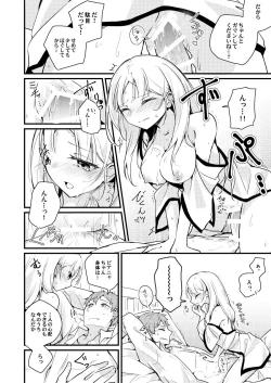 Page 10 of Sekkyokusei Penalty