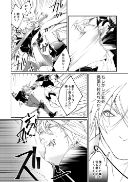 Page 16 of DerailleurGuys