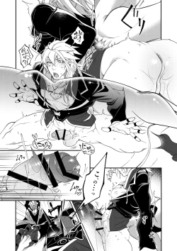 Page 20 of DerailleurGuys