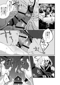 Page 27 of DerailleurGuys