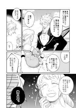 Page 4 of DerailleurGuys