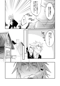 Page 5 of DerailleurGuys