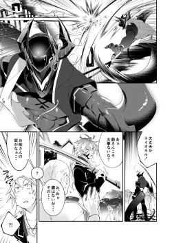 Page 9 of DerailleurGuys