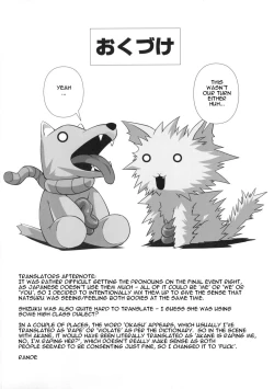 Page 29 of KämpFUCK!