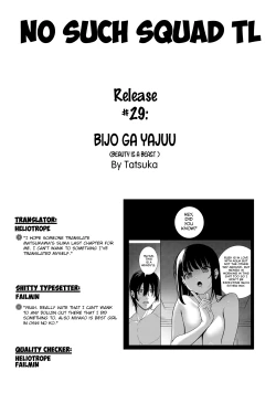 Page 32 of Bijo ga Yajuu - Beauty is a Beast