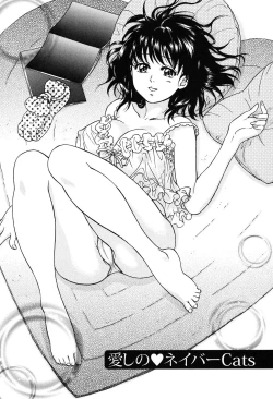 Page 178 of Eroshigusa