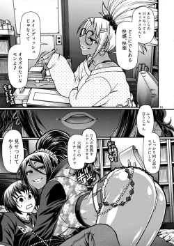 Page 10 of Black Witches 8