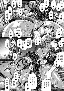 Page 23 of Black Witches 8