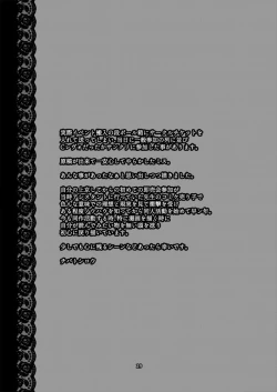 Page 28 of Black Witches 8