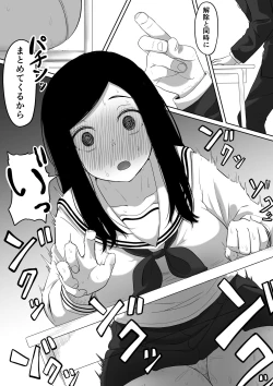 Page 26 of Time Stopper Tomeo