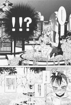 Page 12 of Kitakaze to Minikui Ahiru no Ko