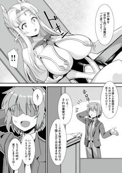 Page 4 of Oujo to Himekishi o Party de Rouraku shite Yotsugi o Tsukutte Boukoku o Sukuu Tame ni Harem Ecchi