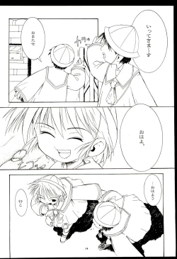 Page 16 of CHEROKEE Memorial forever with you