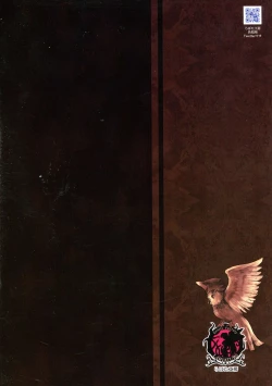 Page 2 of Samayoeru Tou no Maru no Mimic