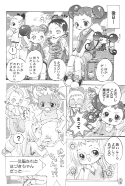 Page 16 of Doremi Paradise 2