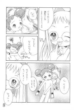 Page 19 of Doremi Paradise 2