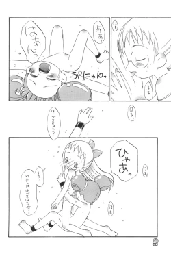 Page 22 of Doremi Paradise 2