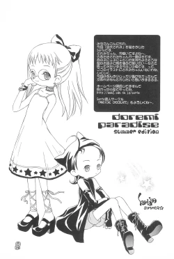 Page 25 of Doremi Paradise 2