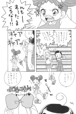 Page 27 of Doremi Paradise 2