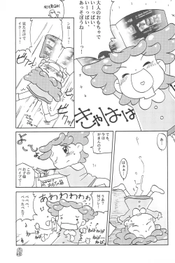 Page 43 of Doremi Paradise 2