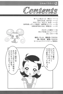Page 4 of Doremi Paradise 2