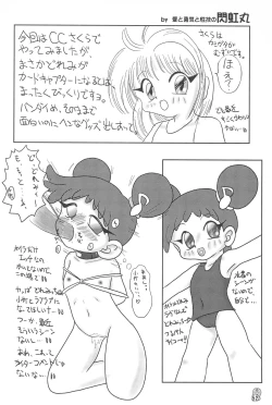 Page 52 of Doremi Paradise 2