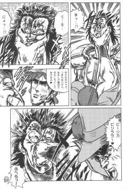 Page 55 of Doremi Paradise 2