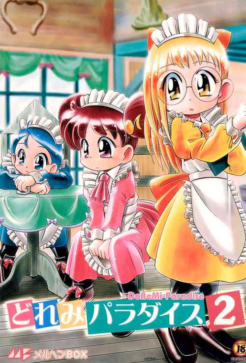 Download Doremi Paradise 2
