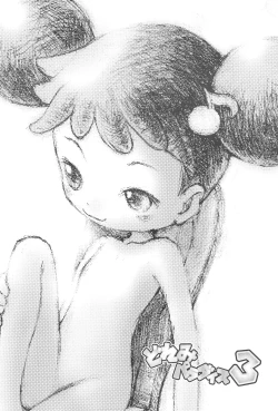 Page 22 of Doremi Paradise 3