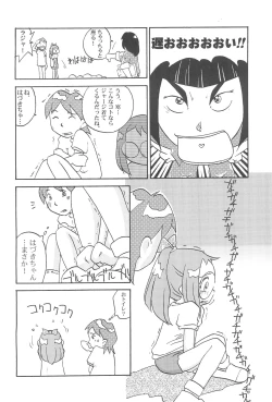 Page 30 of Doremi Paradise 3