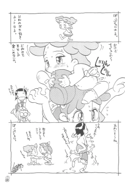 Page 39 of Doremi Paradise 3