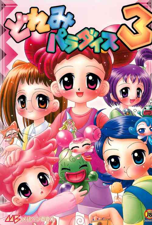Download Doremi Paradise 3