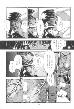 Page 13 of Last Resort FUN HOUSE 12