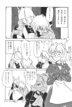 Page 21 of Last Resort FUN HOUSE 12