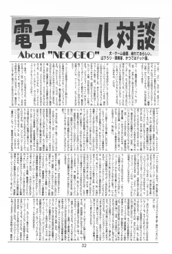 Page 32 of Last Resort FUN HOUSE 12