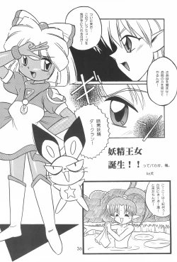 Page 36 of Last Resort FUN HOUSE 12