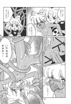 Page 46 of Last Resort FUN HOUSE 12